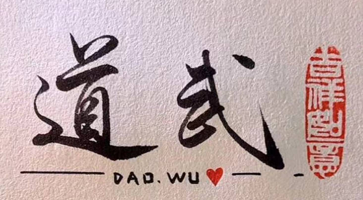 怎么取一個(gè)好名字