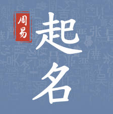 軟件起名哪個(gè)平臺好