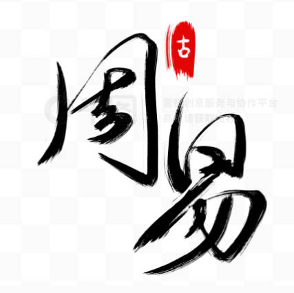 軟件起名哪個(gè)平臺好