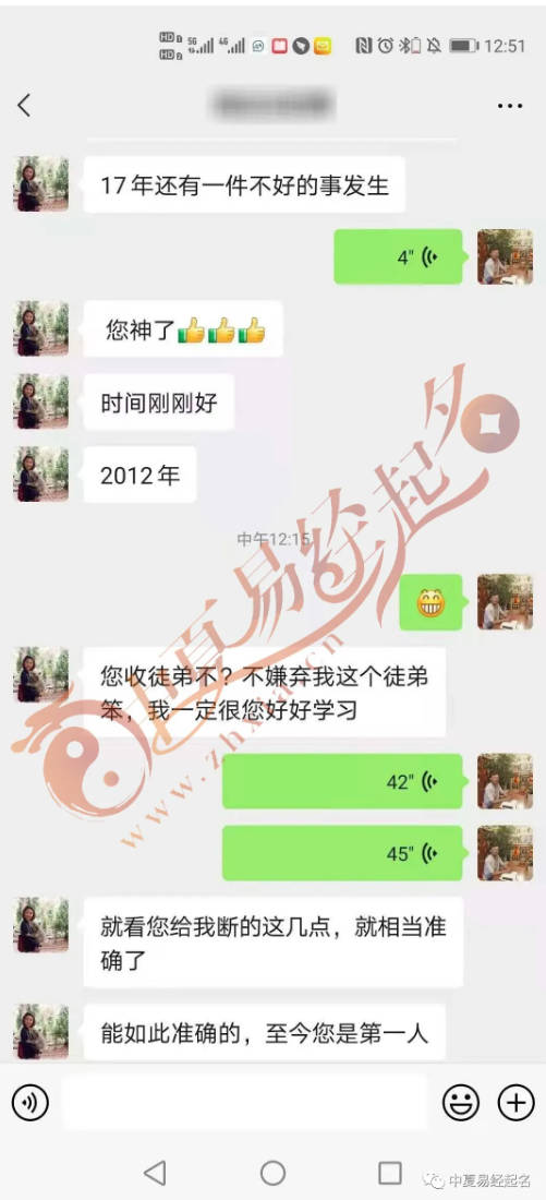 專業(yè)的起名師傅是誰啊