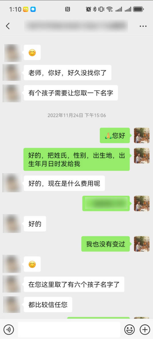 哪個網(wǎng)站花錢起名靠譜